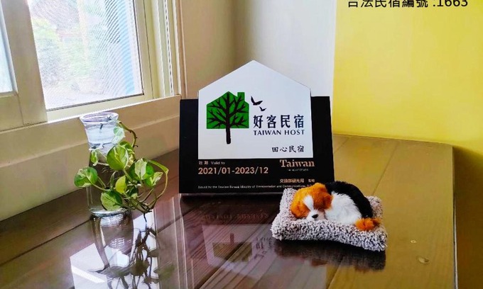 Dongshan Haus | 田心民宿