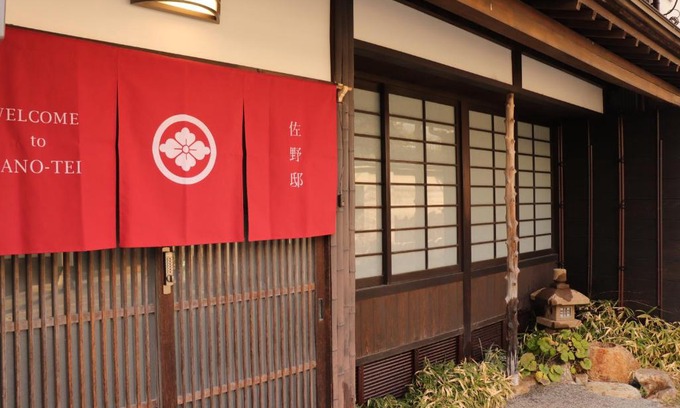 Nanao Wohnung | 百年町家 佐野邸