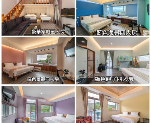Suao Haus | 睡海邊包棟民宿 sleep on beach B&B