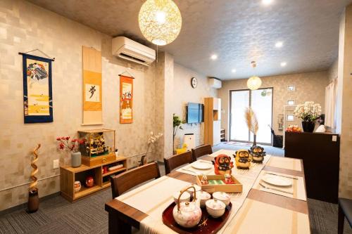 Nakamura Haus | 福楽亭