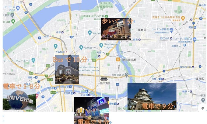 Kita Villa | 竹苑（一戸建て）露天温泉歩い1分間・梅田まで12分・天神橋六町目歩いて7分間