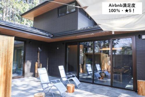 Hakone Villa | 箱根芦ノ湖ゴルフVilla