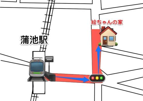 Tokoname Haus | 絵ちゃんの家