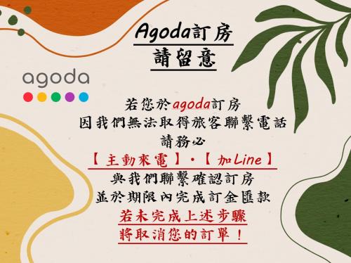 Nantou Haus | 綠色的日子