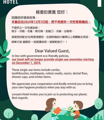 Ximending Hotel | 綺樂文旅 康定館 Le Room Hotel Kangding