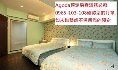 Luodong Haus | 羅東愛漫遊