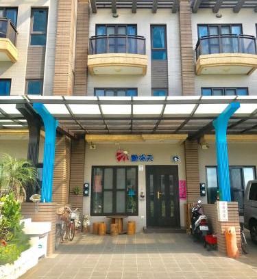 Toucheng Haus | 艷陽天民宿