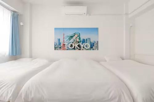 Shiba Wohnung | 芝1丁目