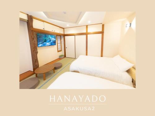 Asakusa Wohnung | 花宿浅草二番 Hanayado Asakusa2