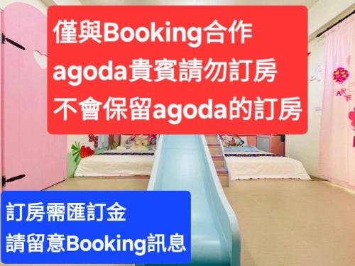 Taitung Bed & Breakfast | 芹菜芋頭親子民宿