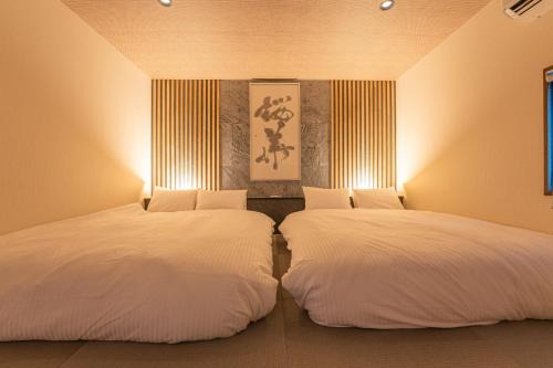 Kamogawa Villa | 蒼望楼