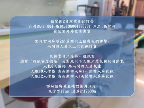 Nantou Haus | 薇楽民宿