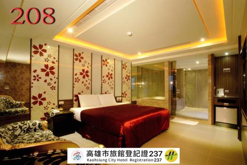 Sanmin Hotel | 薇風情汽車旅館 - 自由館