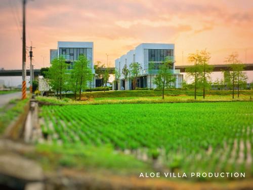 Wujie Haus | 蘆薈villa民宿