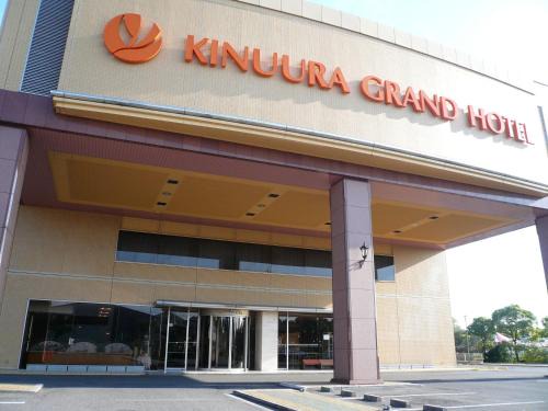 Hekinan Hotel | 衣浦グランドホテル