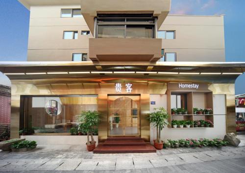 Siming Wohnung | 贵客心宿 Xiamen Guike Xinsu