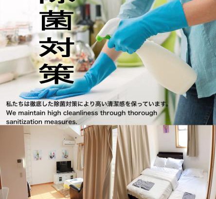 Yatsuka-gun Villa | 近辺天然温泉5Ldkまるまる貸切日暮里駅まで直通