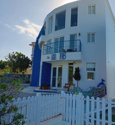 Sail Rock Beach Bed & Breakfast | 迦那會館