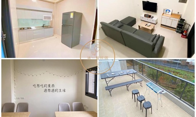 Dongshan Haus | 這一暫民宿