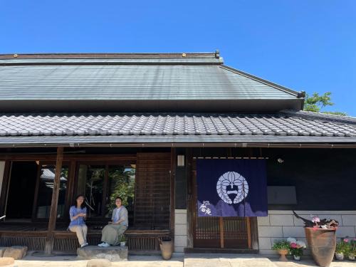 Kagawa Prefecture Haus | 閑雲庵 -Kan un an-