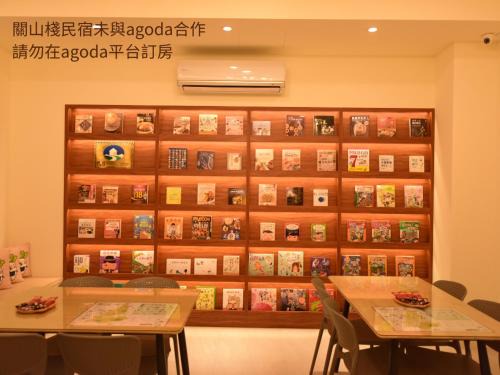 Guanshan Haus | 關山棧民宿