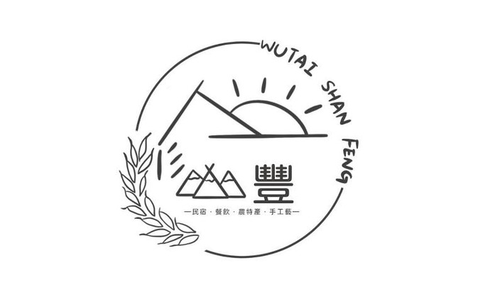 Wutai Haus | 霧台山豐民宿