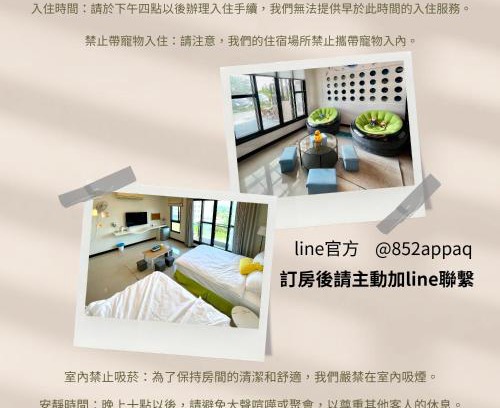 Toucheng Bed & Breakfast | 頭城1790民宿