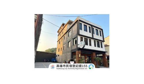 Qishan District Haus | 風起文旅 The Wind Rises