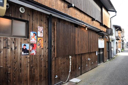 Hida Takayama Onsen Wohnung | 飛騨棲家 西町宿 Hidasumika Nichimachiyado
