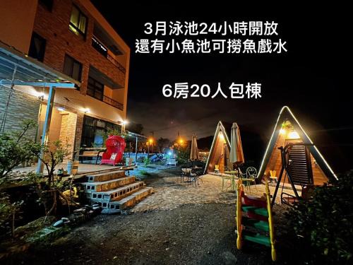 Sanxing Haus | 騎馬三星二館