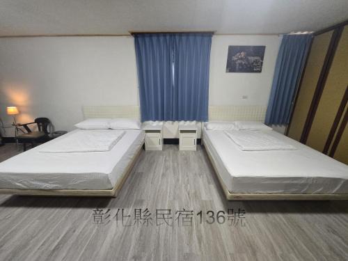 Changhua Haus | 高鐵中彰309民宿