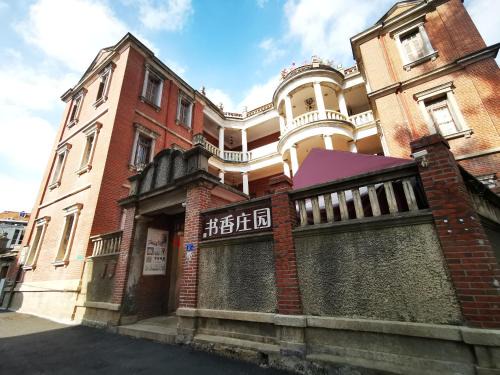 Siming Haus | 鼓浪屿书香庄园民宿