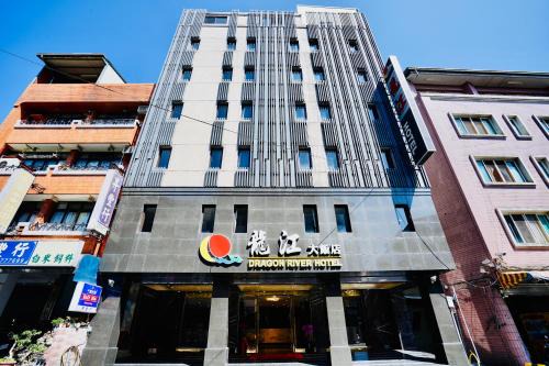 Shuili Hotel | 龍江大飯店