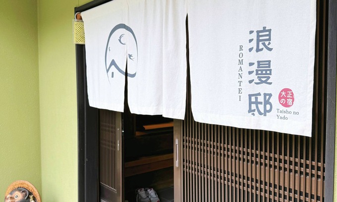 Kani Haus | 107 year old house, 100 year old townhouse. Convenience store, pharmacy, supermarket within 2 minutes walk. Groups of 20 people can stay. Natural hot spring within 5 minutes drive, seafood market, tourist attractions Inuyama Castle and Meiji Village nearb