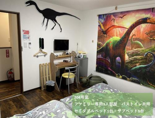 Katsuyama Haus | 11月フルリフォーム 12月オープン恐竜一色ゲストハウスDinosaur Guesthouse