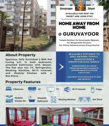North Nada Wohnung | 2 BHK Furnished Flat - 200 m to Guruvayur Temple - For FAMILIES ONLY