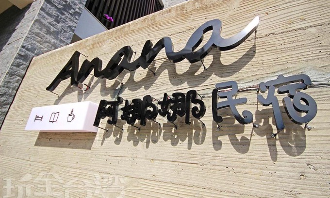 Puli Haus | A-nana Cottage