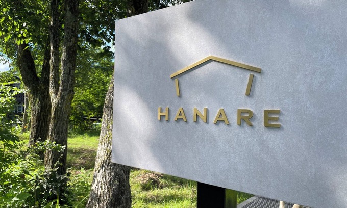 Kaminoyama Hütte | A new stay experience that combines the great outdoors with comfort!