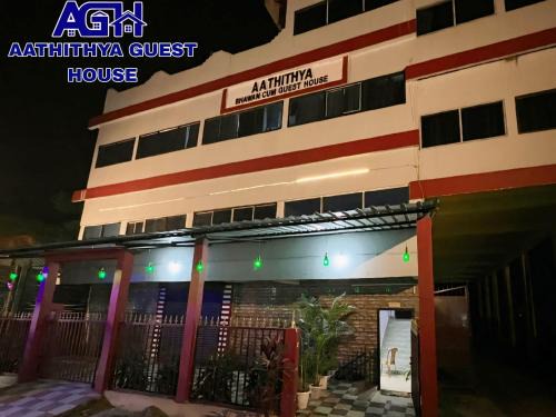 Barpeta Haus | Aathithya Guest House