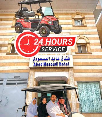 Ajyad Hotel | Abed Massoudi Ajyad Hotel