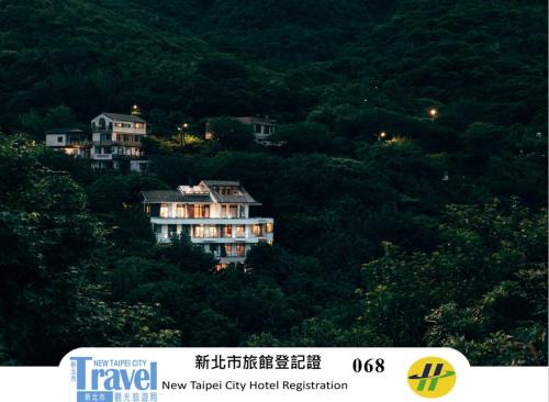 Ruifang Haus | Adagio JinGuaShi