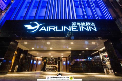 Kaohsiung City Centre Hotel | Airline Inn - Kaohsiung Station