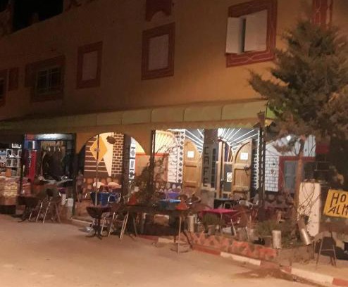 Imilchil Hotel | almou auberge Imilichil