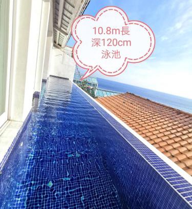 Ruifang Haus | Ample Villa 小希臘民宿