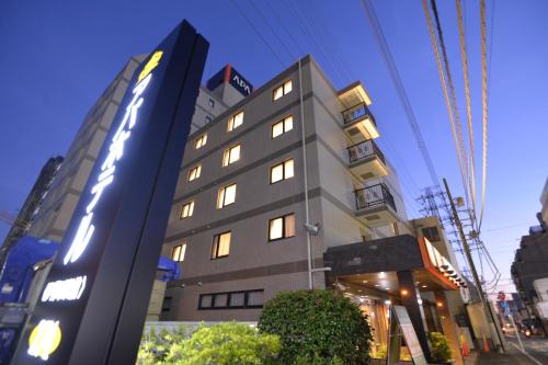 Isehara Hotel | APA Hotel Isehara-Ekimae