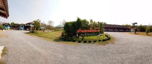 Nongbua Lamphu Haus | Baan Suan Chiva Saran