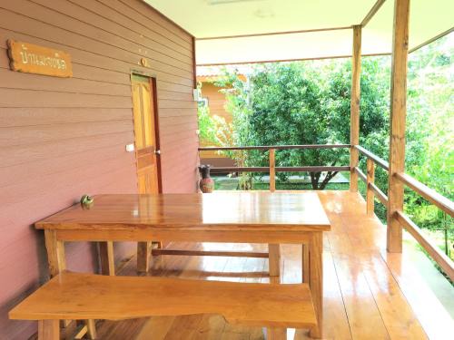 Pak Phli Haus | Baan Suan Kru Kob