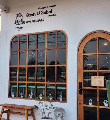 Manorom Haus | Baan U Sabai Poshtel (บ้านอยู่สบาย พอสเทล)