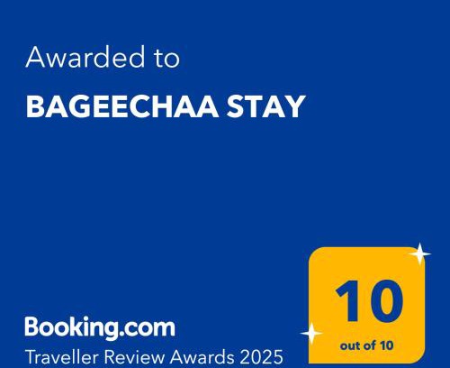 Dharavandhoo Hotel | BAGEECHAA STAY