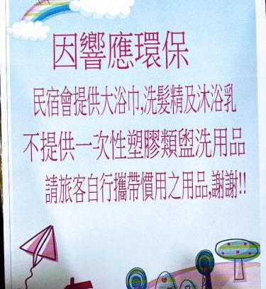 Ren'ai Haus | Bunbury Fruit Ranch B&B